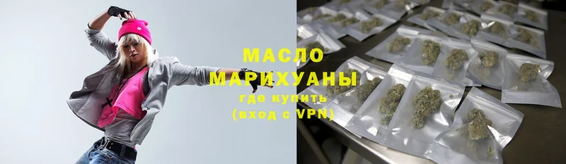 Дистиллят ТГК Wax  Красноармейск 